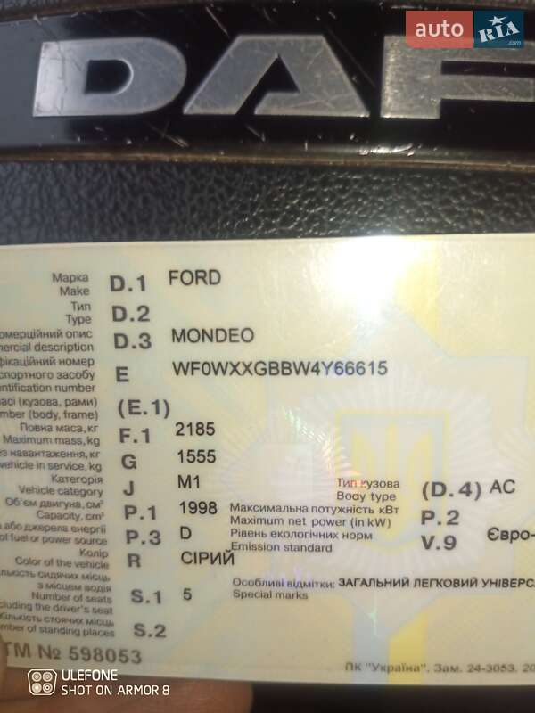 Ford Mondeo (2004)