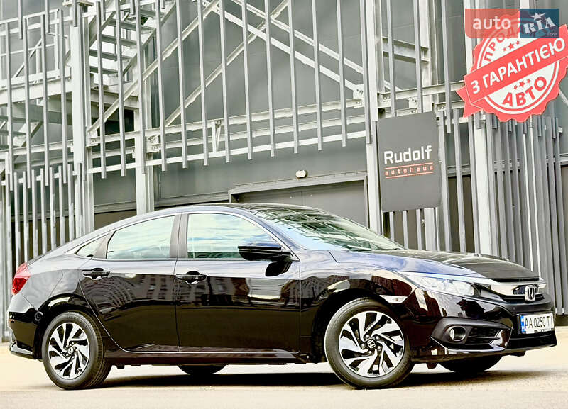 Honda Civic (2017)