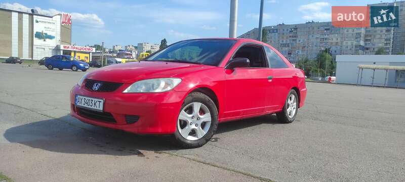 Honda Civic (2005)
