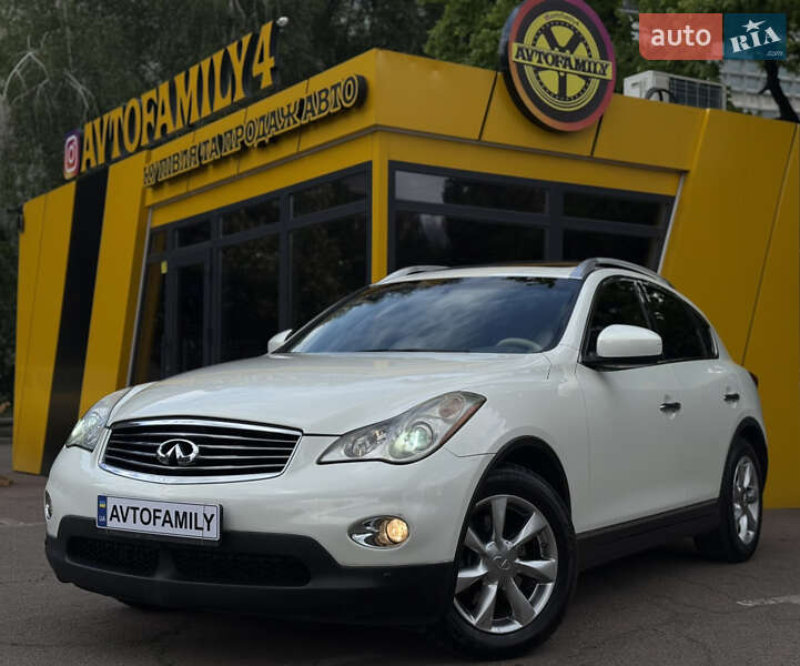 Infiniti Ex 35 (2008)