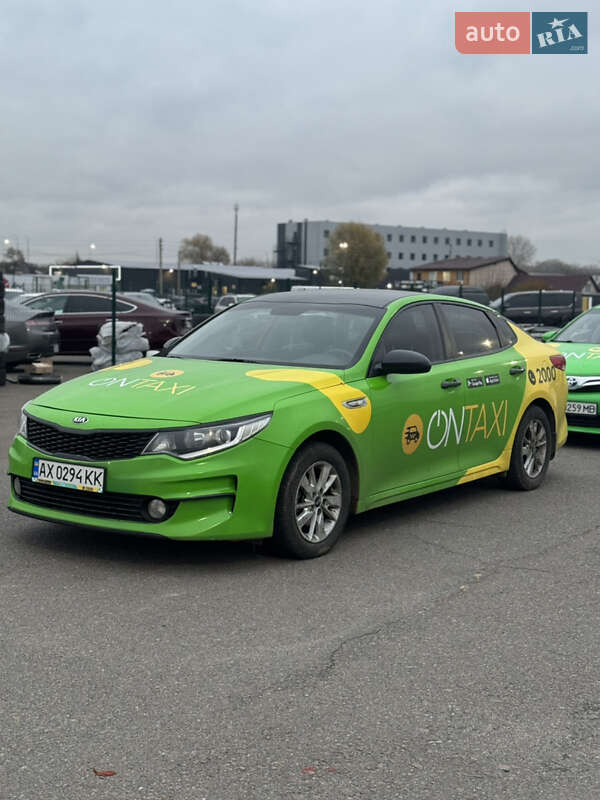 Kia K5 (2017)
