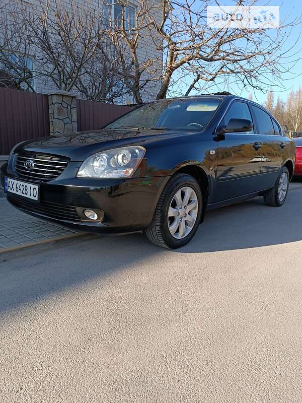 Kia Magentis (2005)