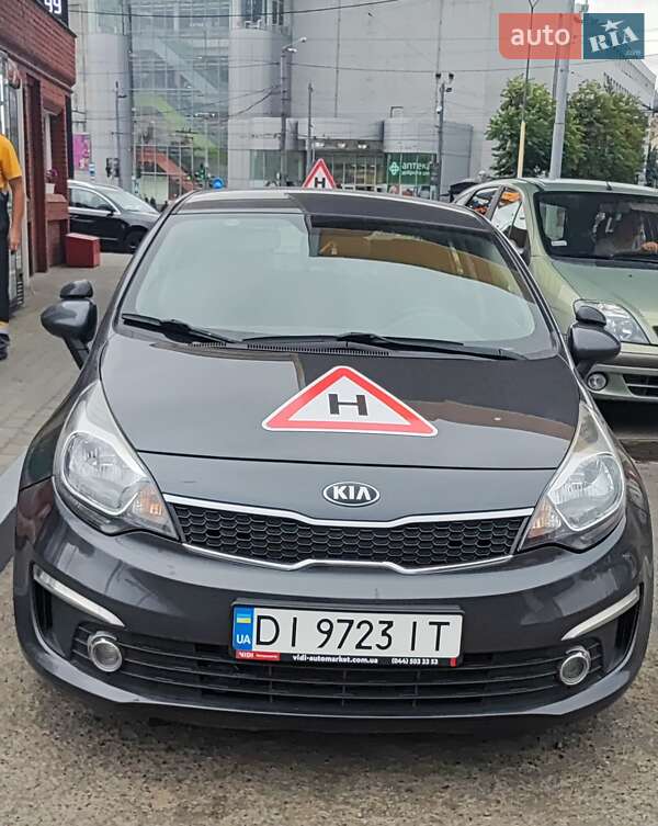 Kia Rio (2016)