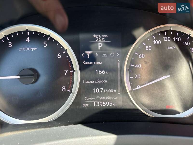Lexus Is 250 (2014)