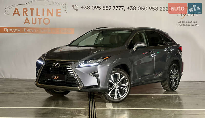 Lexus Rx (2017)