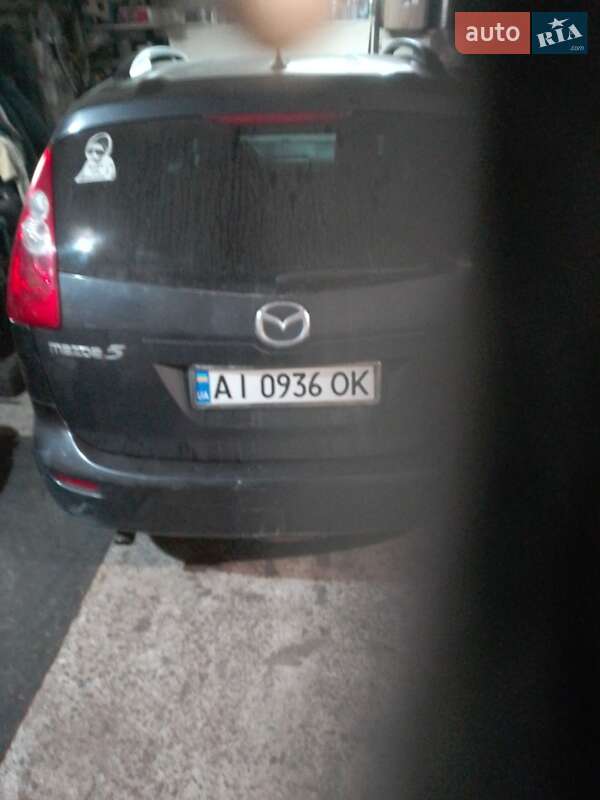 Mazda 5 (2005)