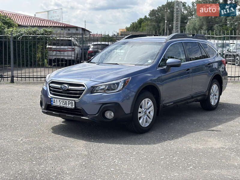 Subaru Outback (2017)