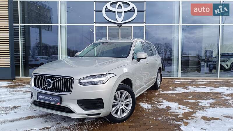 Volvo Xc90 (2022)
