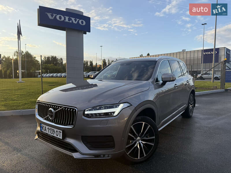 Volvo Xc90 (2020)