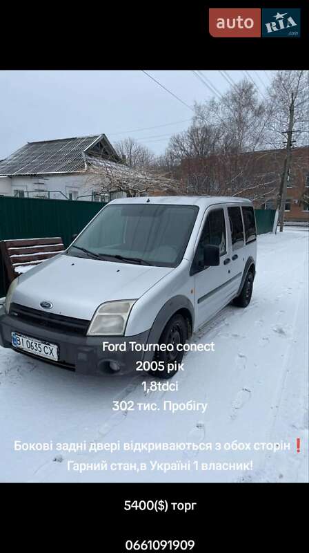 Ford Tourneo connect (2005)
