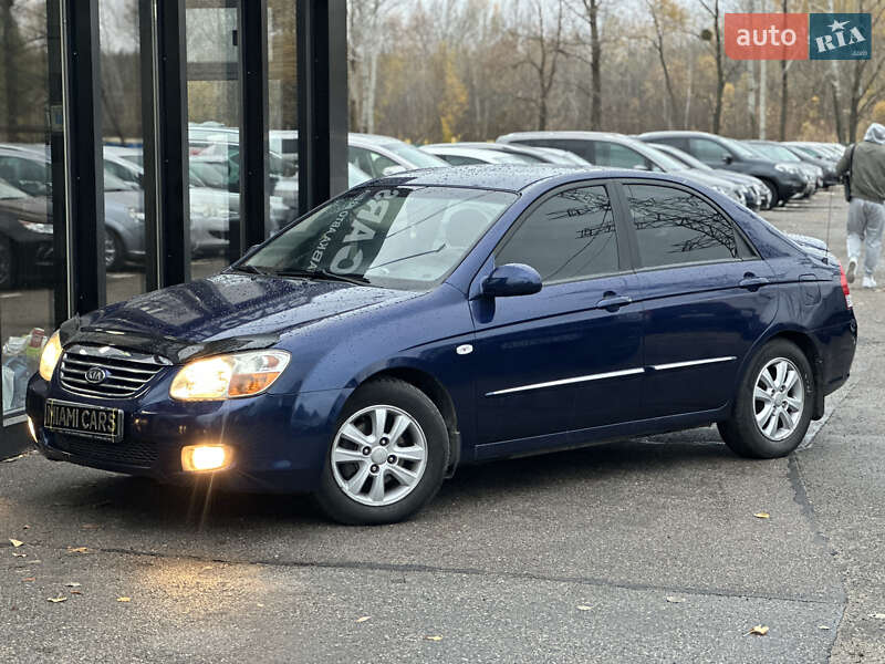 Kia Cerato (2007)