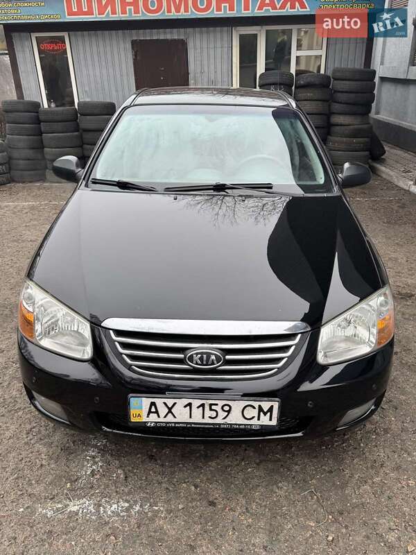 Kia Cerato (2008)