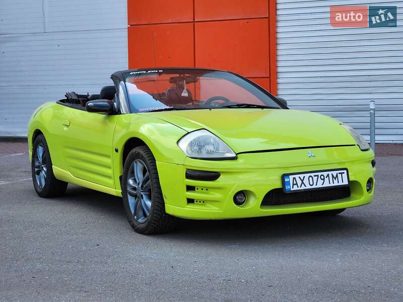 Mitsubishi Eclipse (2002)