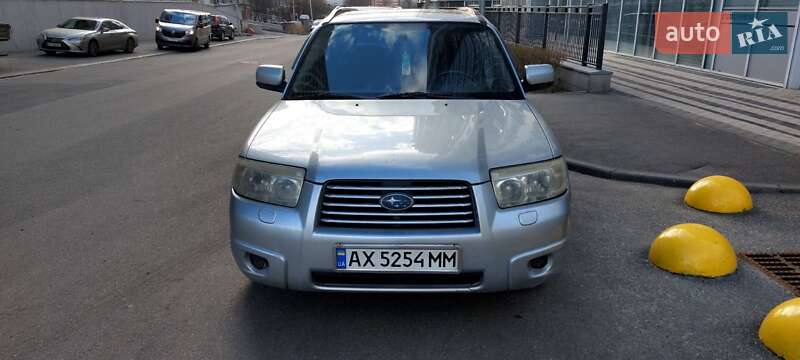 Subaru Forester (2005)