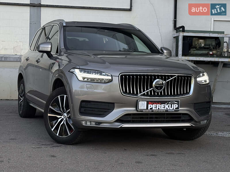 Volvo Xc90 (2021)