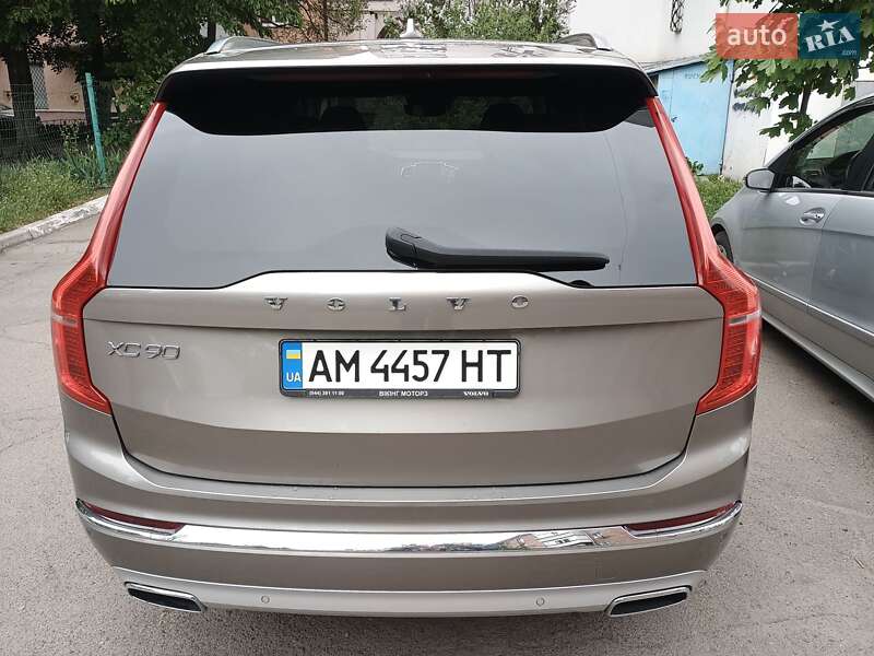 Volvo Xc90 (2020)