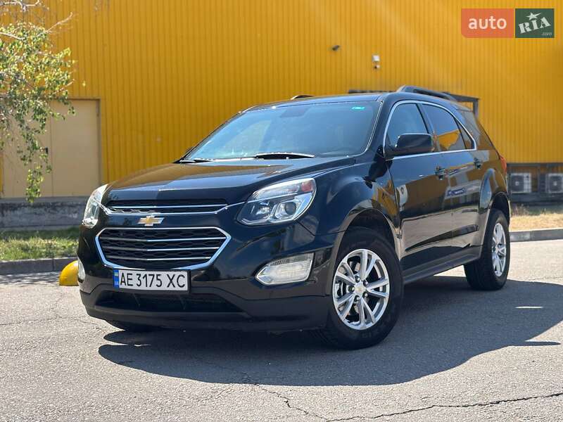 Chevrolet Equinox (2017)