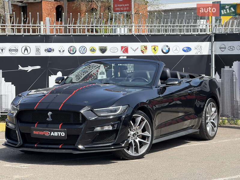 Ford Mustang (2015)