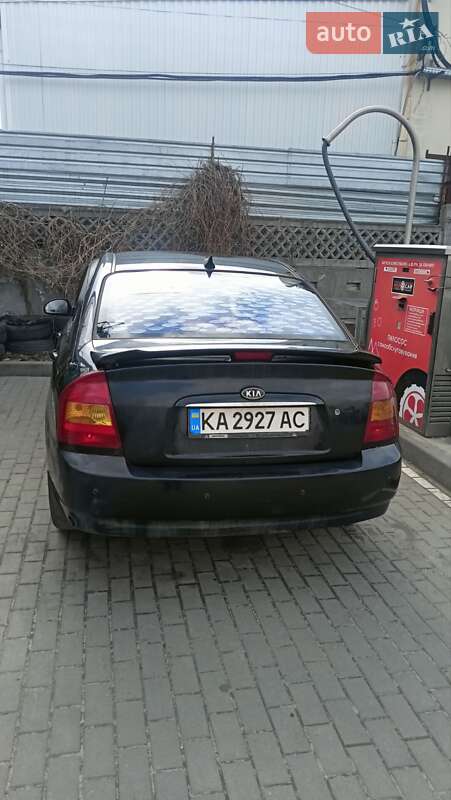 Kia Cerato (2006)
