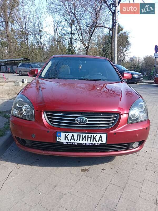 Kia Optima (2007)