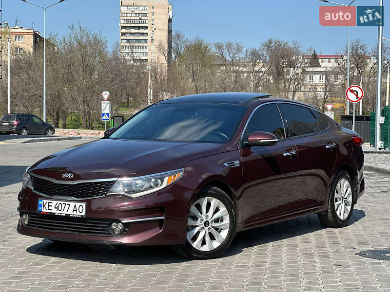 Kia Optima (2017)