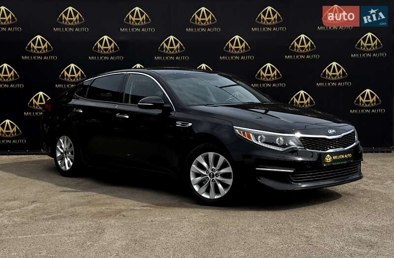 Kia Optima (2017)