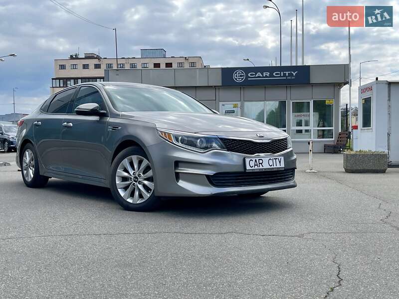 Kia Optima (2016)