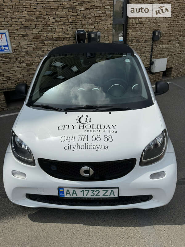 Smart Fortwo (2018)