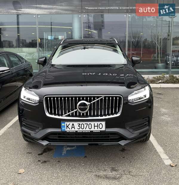 Volvo Xc90 (2022)