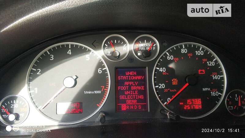 Audi Allroad (2002)