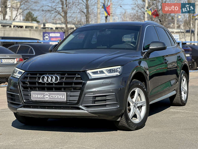 Audi Q5 (2017)