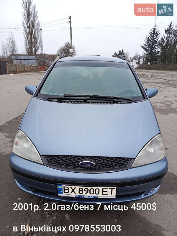Ford Galaxy (2001)