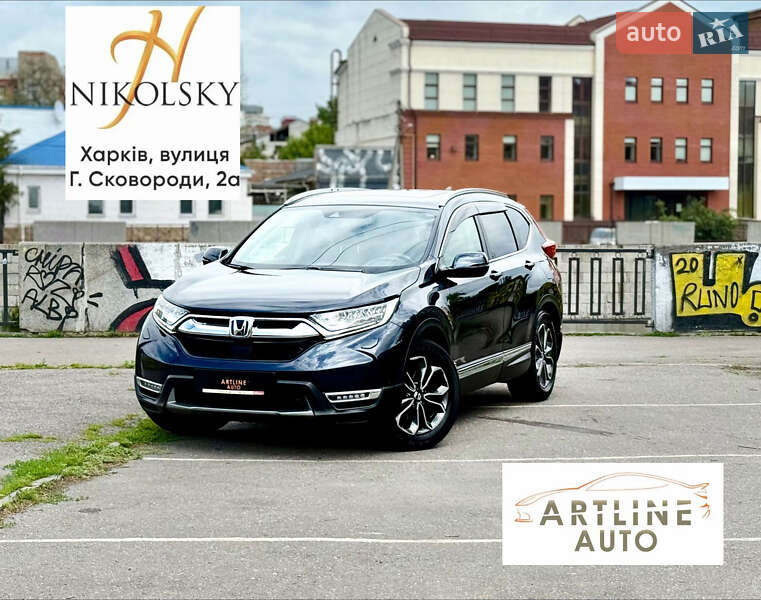 Honda Cr-v (2021)