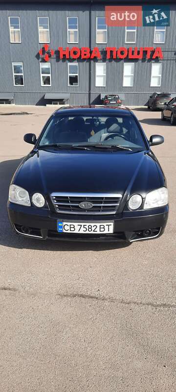 Kia Magentis (2005)