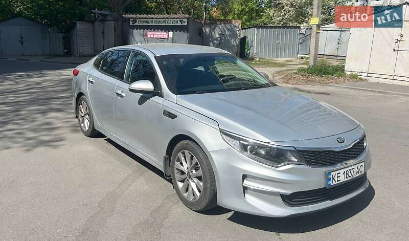 Kia Optima (2016)