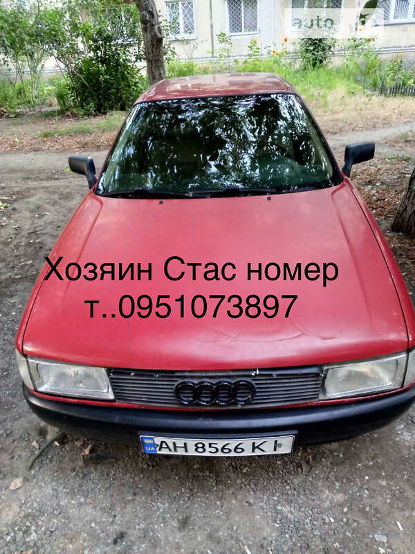 Audi 80 (1988)
