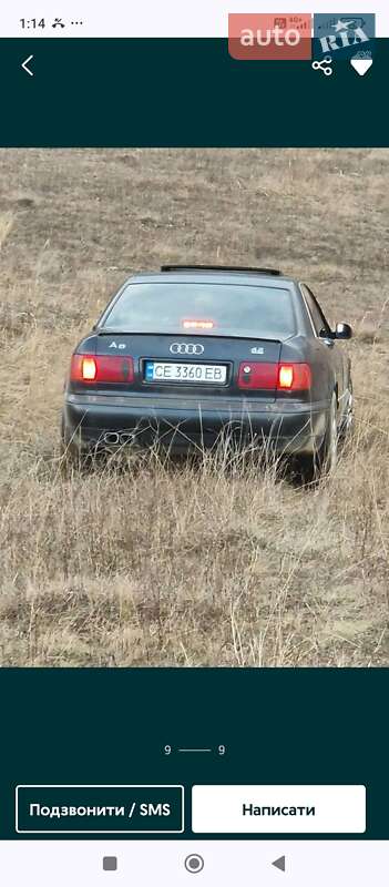 Audi A8 (1996)
