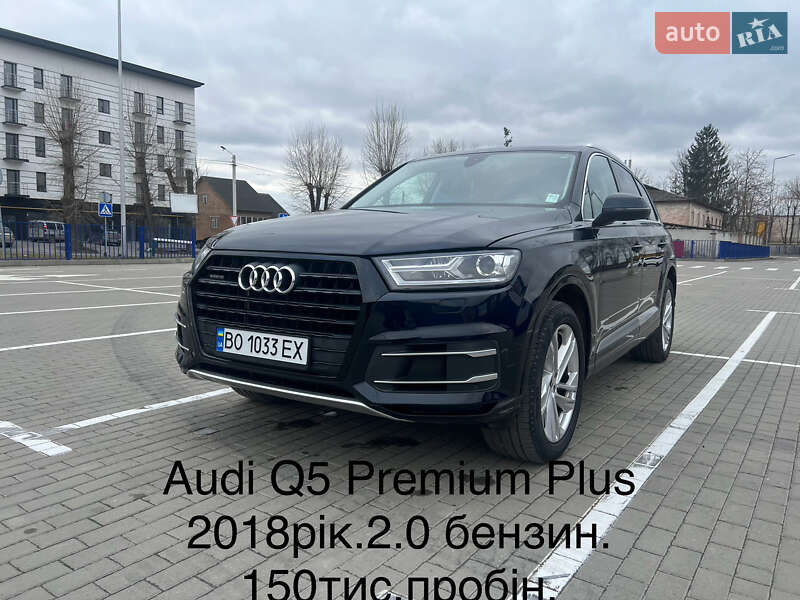 Audi Q7 (2017)