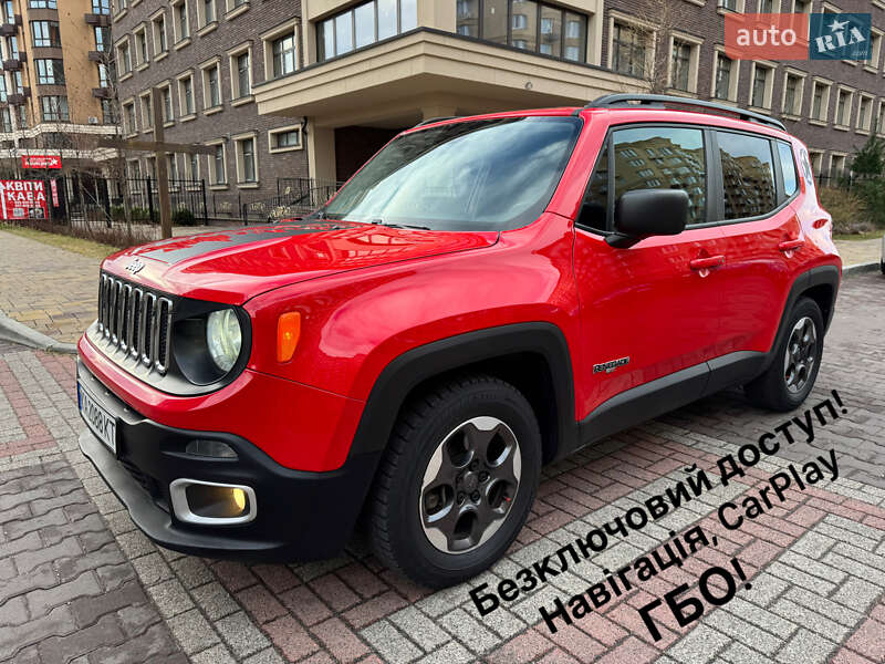 Jeep Renegade (2017)
