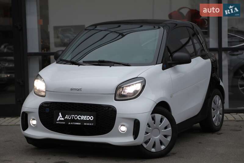 Smart Fortwo (2017)