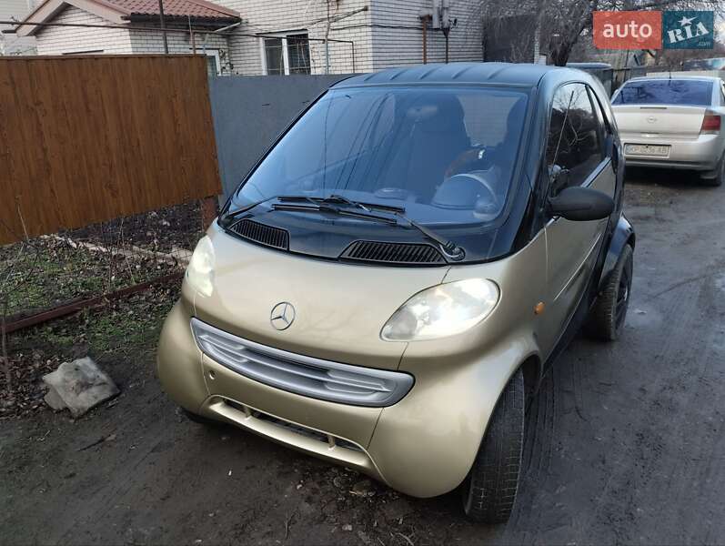 Smart Micro (1999)