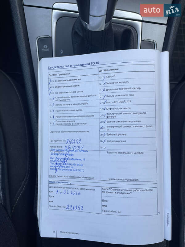 Volkswagen Golf (2013)