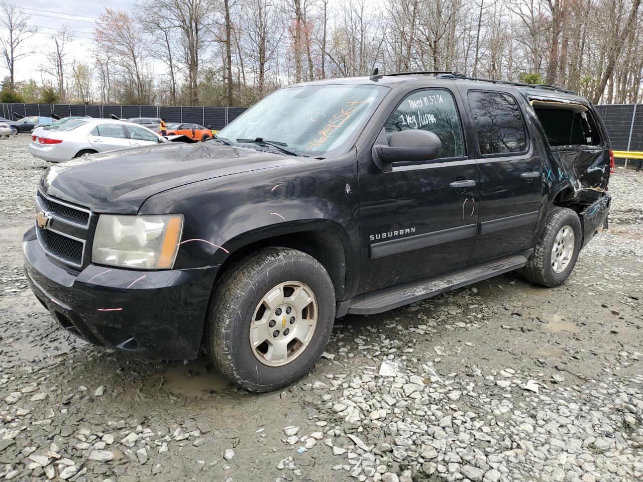 Chevrolet Suburban (2010)