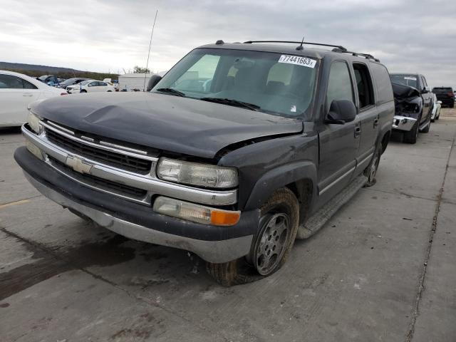 Chevrolet Suburban (2005)