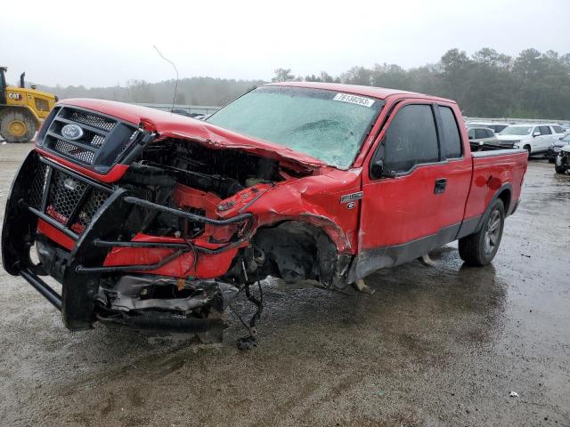 Ford All models (2005)
