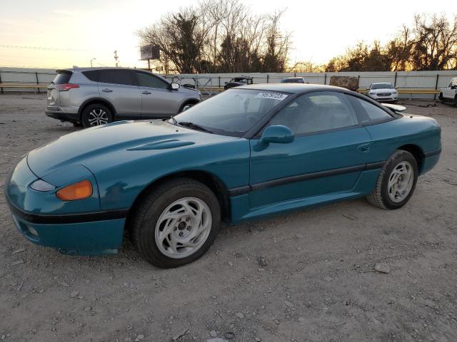Dodge Stealth (1993)