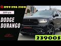 Dodge Durango (2019)