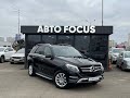 Mercedes-benz Gle-class (2017)