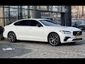 Volvo S90 (2017)