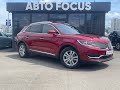Lincoln Mkx (2016)